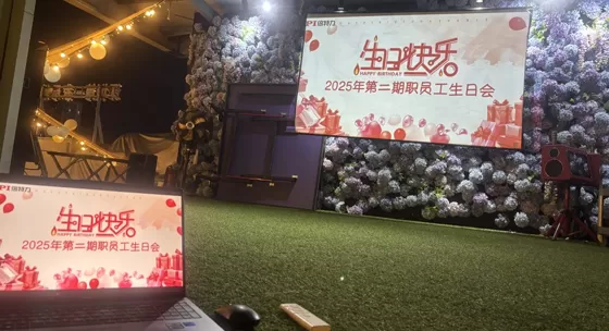 BPI: 2025 yılında çalışan doğum günü partisinin ikinci partisi