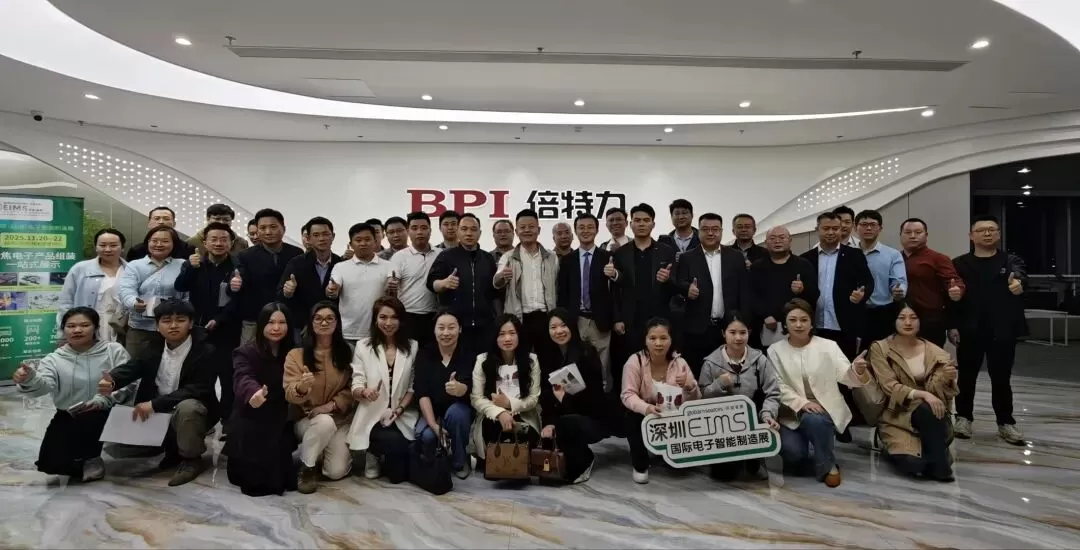 Gathering R&D Expertise, Shaping the Future of PV-ESS-Charging | PV-ESS-Charging R&D Director Salon Successfully Concluded